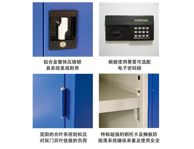 ZW-1050置物柜(庫(kù)存品)(圖2)