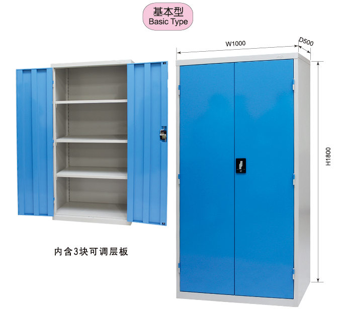 ZW-1050置物柜(庫(kù)存品)(圖4)