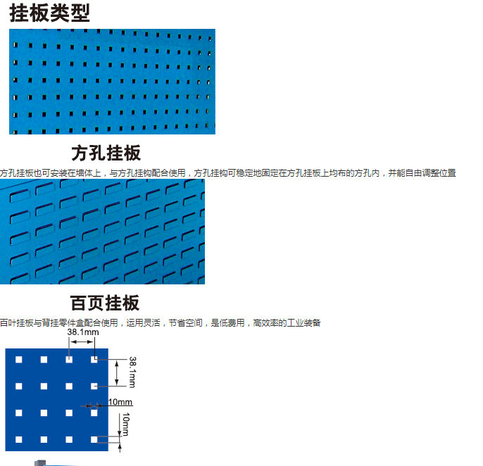 KM-2222移動(dòng)型物料整理架(圖4)