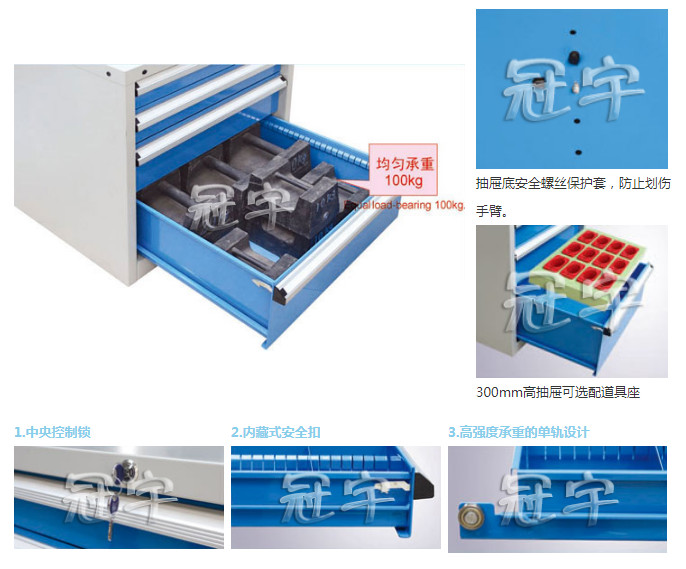 組合工具柜XB70-4SMC(D)(庫(kù)存品)(圖1)